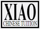xiao-chinese-tuition-logo Xiao Chinese Tuition Logo